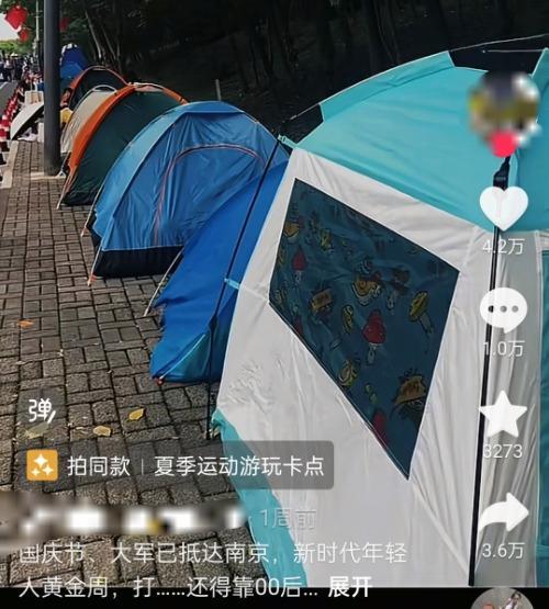 家：搭帐篷也是一种“治愈”或是旅游业新风口新葡京娱乐城年轻人