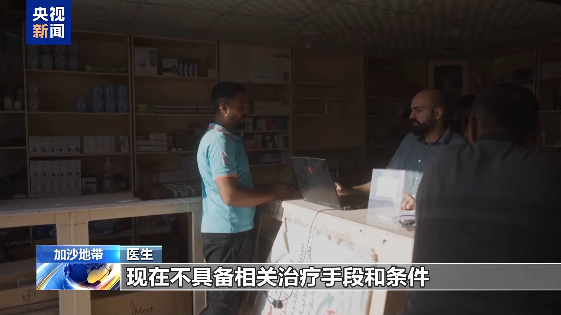 安提兹一家仍在为生存挣扎新葡京娱乐丨加沙停火一个月(图9) 安提兹一家仍在为生存挣扎新葡京娱乐丨加沙停火一个月(图9)