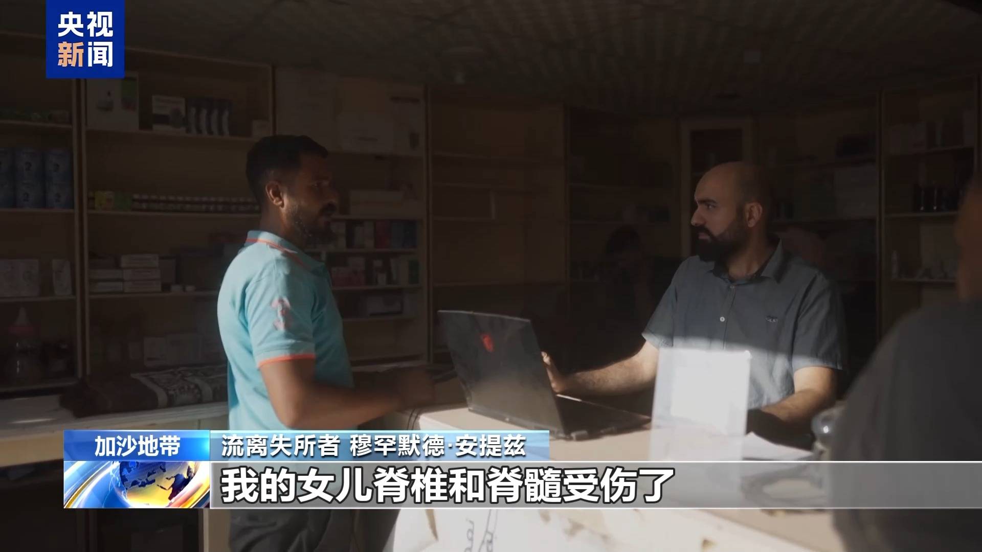 安提兹一家仍在为生存挣扎新葡京娱乐丨加沙停火一个月(图10) 安提兹一家仍在为生存挣扎新葡京娱乐丨加沙停火一个月(图10)