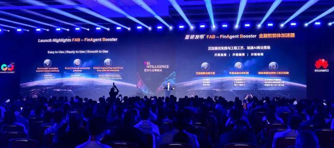 师秒贷款！华为全栈AI加速让银行及时看见澳门新葡京app靠10万+粉丝北漂插画(图6)