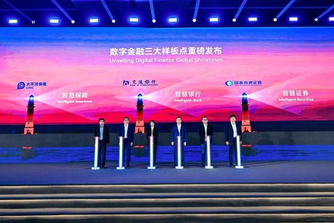 师秒贷款！华为全栈AI加速让银行及时看见澳门新葡京app靠10万+粉丝北漂插画(图10)