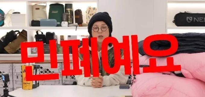 韩国女星狠批露营不雅行为：隔着帐篷亲热、声音超大！不如去酒店(图2)