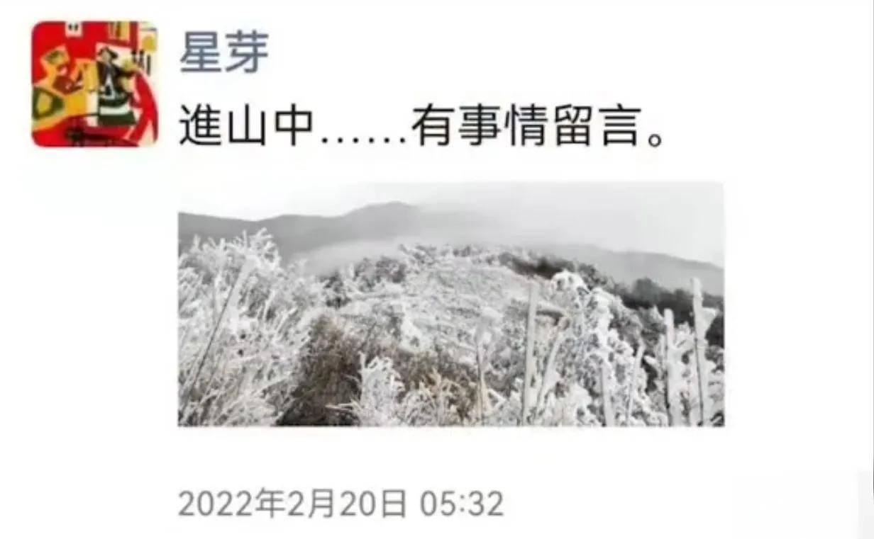 8年的鳌太线为何仍有人拿命闯关？澳门新葡京夺命“中华龙脊”：禁穿(图3)